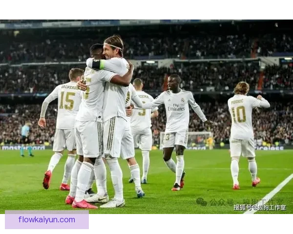 西甲皇马逆转表现稳健，继续保持争冠竞争力