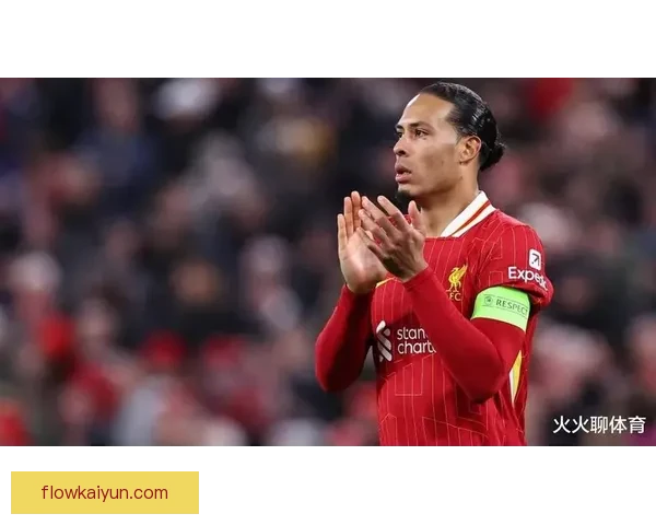 范戴克商业价值排名上升，表现稳健引发关注