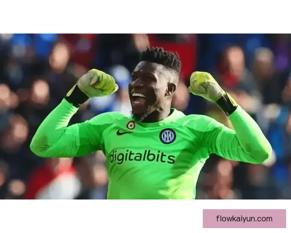 奥纳纳近期门将数据稳健，反映出其在赛季中的出色表现和关键拯救能力