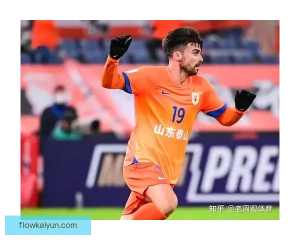 山东泰山防守稳固，近期状态持续提升具备竞争力